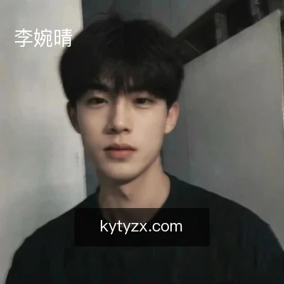 李婉晴